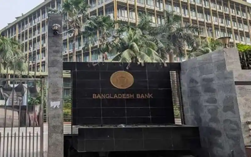 Bangladesh Bank building with palm trees in front, modern architecture. Channel i News - চ্যানেল আই নিউজ