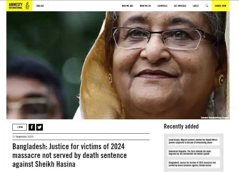 শেখ হাসিনা ও আসাদুজ্জামান খানের মৃত্যুদণ্ডের রায় নিয়ে আন্তর্জাতিক আলোচনা. Channel i News - চ্যানেল আই নিউজ