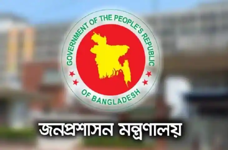 বাংলাদেশ সরকারের জনসংযোগ মন্ত্রনালয়ের লোগো, পটভূমি ধূসর. Channel i News - চ্যানেল আই নিউজ