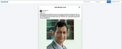 সাংবাদিক ইব্রাহিম আজাদের ছবি, বাংলাদেশি সংবাদকর্মী. Channel i News - চ্যানেল আই নিউজ