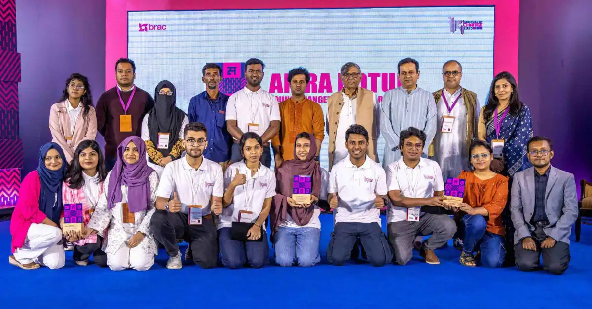 তরুণদের উদ্ভাবনী প্রকল্পের জন্য ব্র্যাকের কার্নিভাল অব চেঞ্জের ছবি. Channel i News - চ্যানেল আই নিউজ