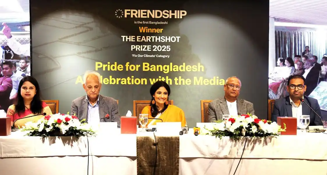 প্রান্তিক জনগোষ্ঠীর দৃঢ়তা ও উদ্ভাবনকে তুলে ধরেছে দ্য আর্থশট প্রাইজ ২০২৫. Channel i News - চ্যানেল আই নিউজ