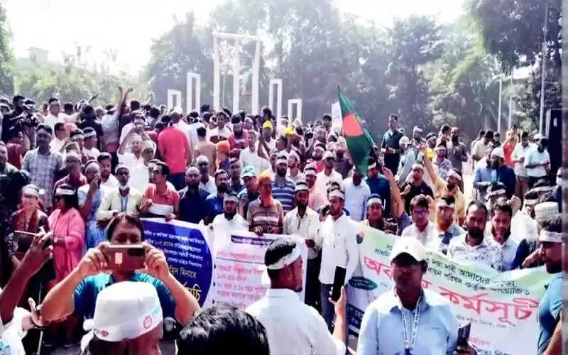প্রাথমিক শিক্ষকদের অনির্দিষ্টকালের অবস্থান কর্মসূচি, হাজারো শিক্ষার্থী ও কর্মী সমাবেশ. Channel i News - চ্যানেল আই নিউজ