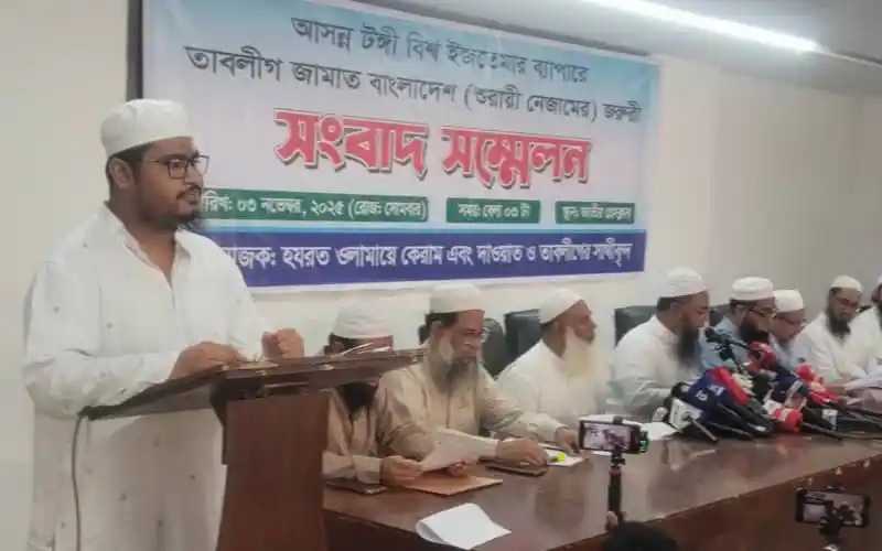 তাবলীগ জামাতের বৈঠক, মার্চে বিশ্ব ইজতেমা নিয়ে আলোচনা. Channel i News - চ্যানেল আই নিউজ