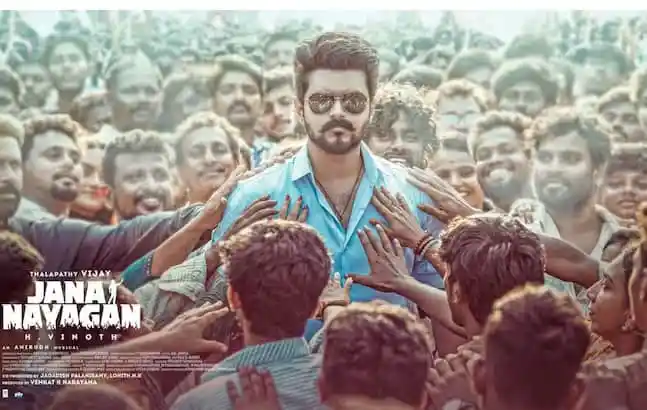 জনগণের নেতা'র নতুন পোস্টার, যুবকদের সমর্থনে জনপ্রিয় অভিনেতা. Channel i News - চ্যানেল আই নিউজ