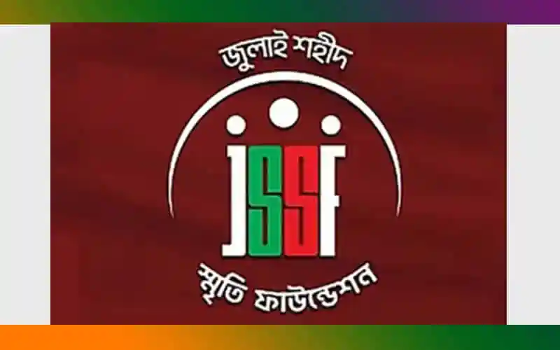 জলাই শহীদ স্মৃতি ফাউন্ডেশনের লোগো, বাংলাদেশি সংগঠন. Channel i News - চ্যানেল আই নিউজ