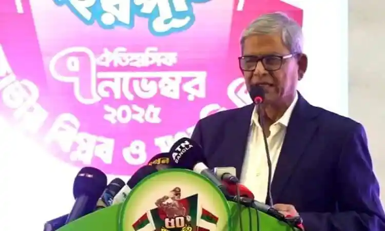 মির্জা ফখরুল বাংলাদেশে অপ্রয়োজনীয় সংকটের বিষয়ে বক্তব্য দিচ্ছেন. Channel i News - চ্যানেল আই নিউজ