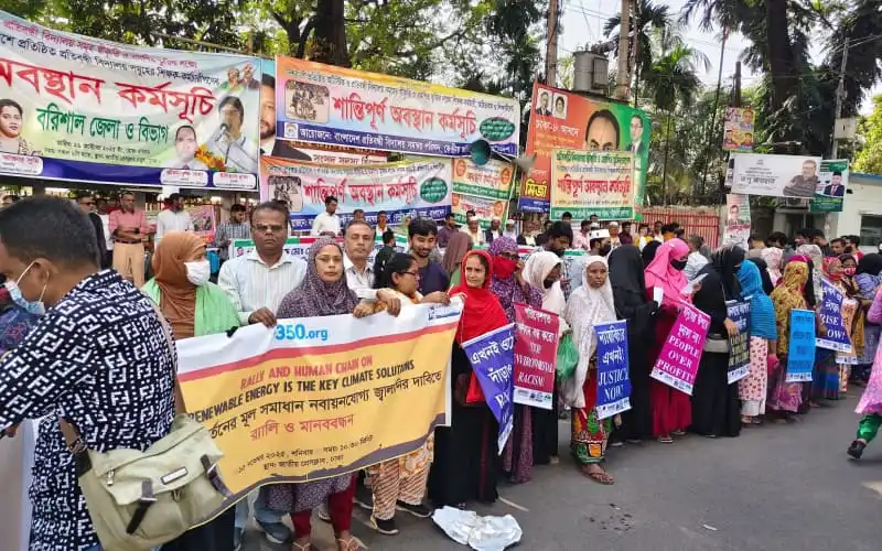 জনগণ জলবায়ু সংকট মোকাবিলায় ধরা ও ওয়াটারকিপার্সের কর্মসূচিতে অংশগ্রহণ করছে।. Channel i News - চ্যানেল আই নিউজ