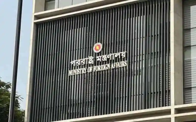 বাংলাদেশের পররাষ্ট্র মন্ত্রণালয়ের ভবনের ছবি. Channel i News - চ্যানেল আই নিউজ