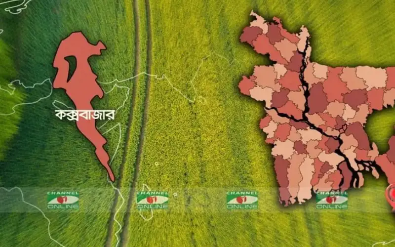 বাংলাদেশের মানচিত্র ও কেরানীগঞ্জের অবস্থান দেখানো হয়েছে।. Channel i News - চ্যানেল আই নিউজ