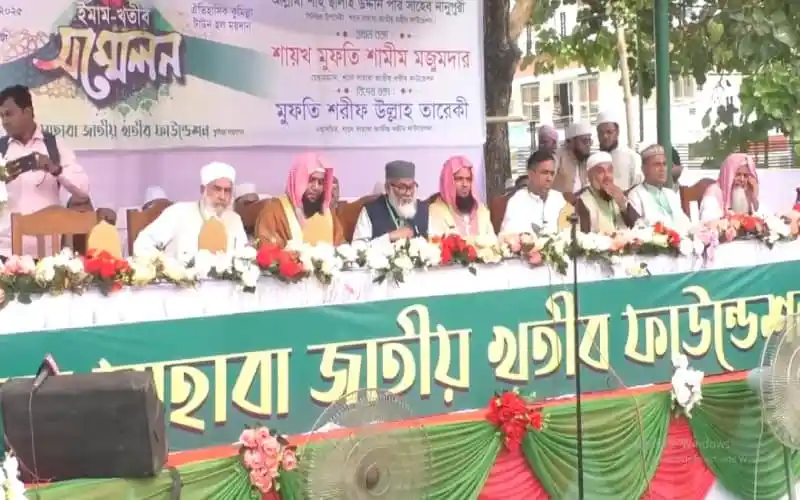 Bangladeshi leaders at a political event with a banner in the background. Channel i News - চ্যানেল আই নিউজ