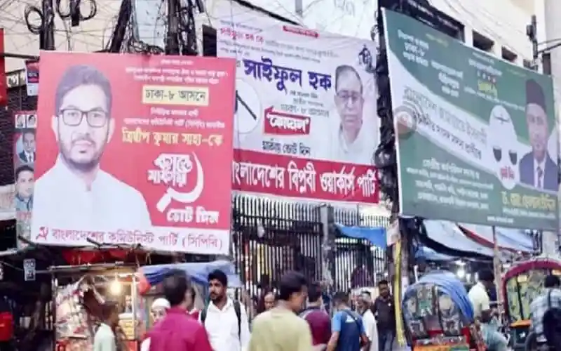 ঢাকায় অবৈধ ব্যানার, ফেস্টুন ও পোস্টার অপসারণের নির্দেশনা দেওয়া হয়েছে।. Channel i News - চ্যানেল আই নিউজ