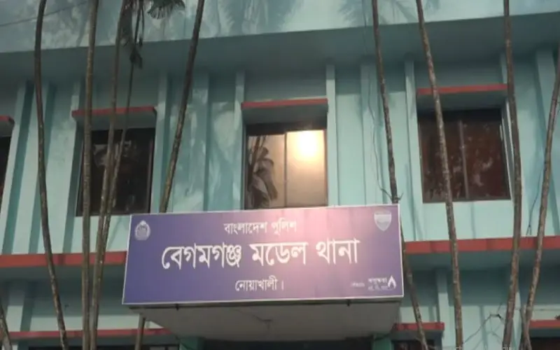 বেসরকারি মেডেল থানা নোয়াখালীতে বোর্ডের সাইনবোর্ড. Channel i News - চ্যানেল আই নিউজ