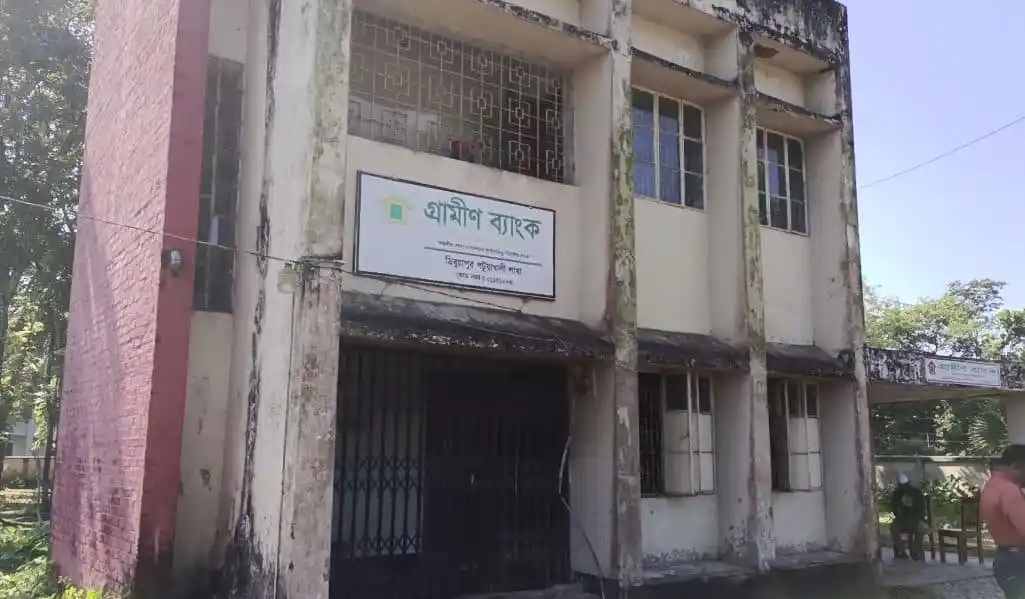 পটুয়াখালী গ্রামীণ ব্যাংকের ভবন, অগ্নিসংযোগের চেষ্টা. Channel i News - চ্যানেল আই নিউজ