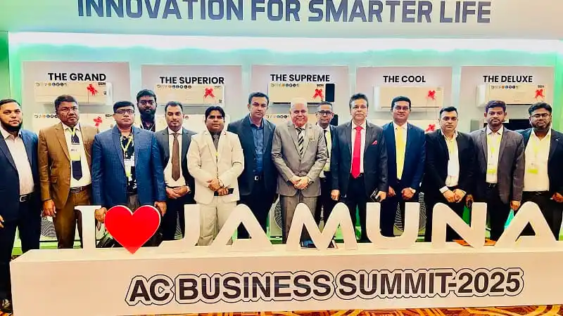 Yamuna AC Business Summit 2025 event with participants on stage. Channel i News - চ্যানেল আই নিউজ