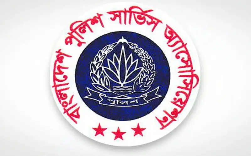 বাংলাদেশ পুলিশ সার্ভিস অ্যাসোসিয়েশনের লোগো, কেন্দ্রস্থলে লতা ও শস্যের প্রতীক. Channel i News - চ্যানেল আই নিউজ