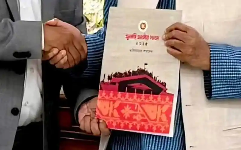 রাষ্ট্রপতির সইয়ে জুলাই সনদ বাস্তবায়ন আদেশের আনুষ্ঠানিকতা. Channel i News - চ্যানেল আই নিউজ