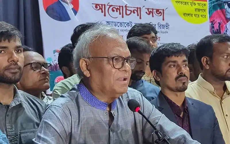 রিজভী প্রধান বক্তা হিসেবে আলোচনা সভায় বক্তব্য দিচ্ছেন. Channel i News - চ্যানেল আই নিউজ