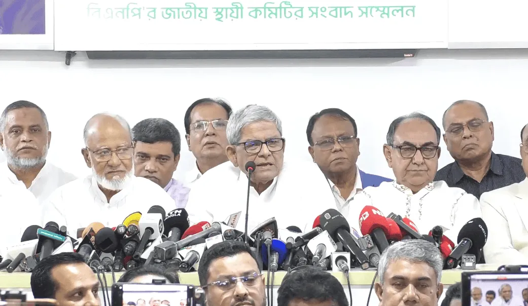 বিএনপি প্রার্থীদের নাম ঘোষণা উপলক্ষে সংবাদ সম্মেলন. Channel i News - চ্যানেল আই নিউজ