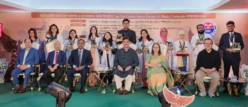 উদ্যোগে ইউনিভার্সেল মেডিকেল 'টপ টেন জিনিয়াস' সম্মাননা অনুষ্ঠান. Channel i News - চ্যানেল আই নিউজ