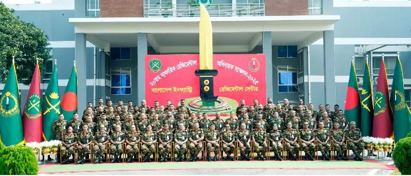 বাংলাদেশ ইনফ্যান্ট্রি রেজিমেন্টের ২০তম বাৎসরিক অধিনায়ক সম্মেলন. Channel i News - চ্যানেল আই নিউজ