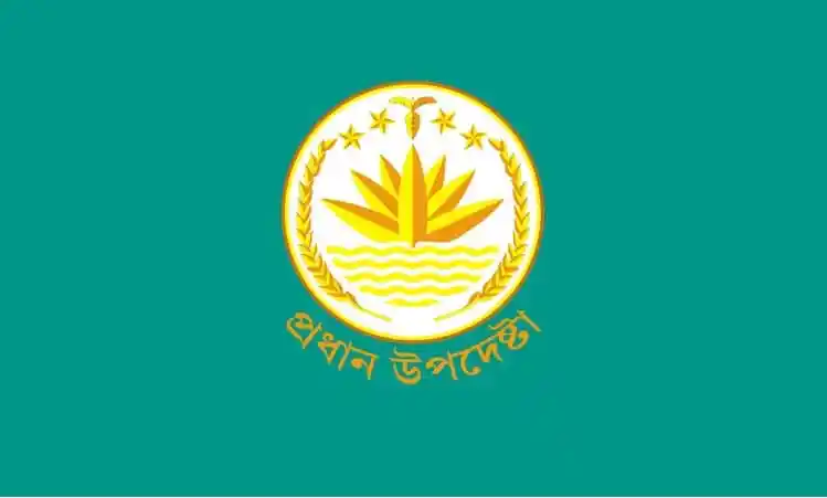 বাংলাদেশের সরকারি পতাকা, সবুজ পটভূমিতে লাল গোলাকার কেন্দ্র. Channel i News - চ্যানেল আই নিউজ