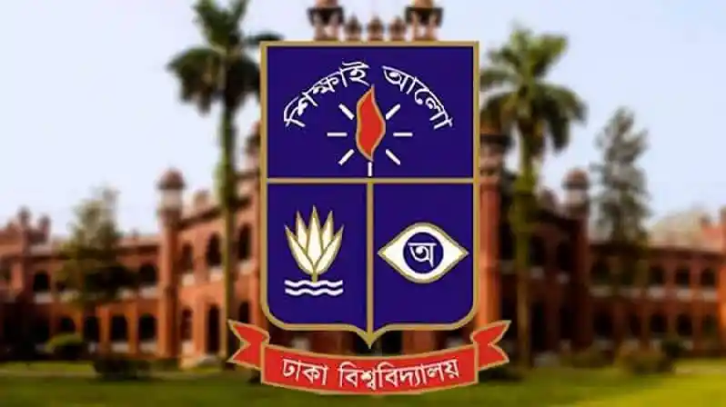 ঢাকা বিশ্ববিদ্যালয়ের মূল ক্যাম্পাসের ছবি, স্থাপনা ও গাছপালা দৃশ্য।. Channel i News - চ্যানেল আই নিউজ