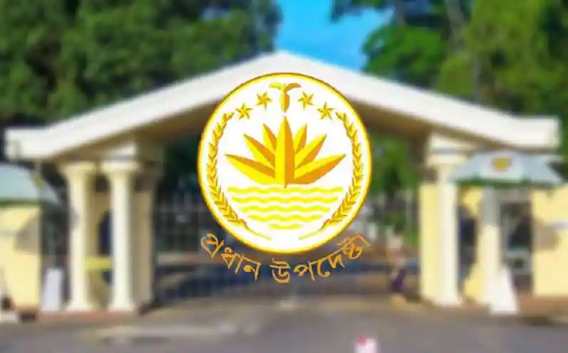 নির্বাচন পর্যন্ত সরকারি কর্মকর্তাদের বিদেশ ভ্রমণে নিষেধাজ্ঞা জারি. Channel i News - চ্যানেল আই নিউজ