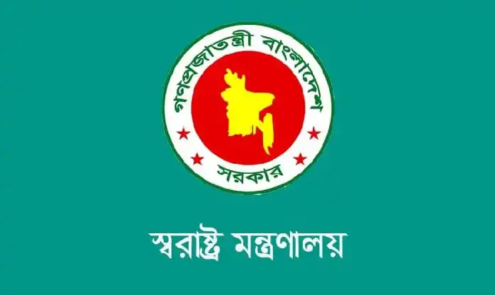 বাংলাদেশ স্বরাষ্ট্রমন্ত্রণালয় লোগো, সরকারী স্বীকৃতি চিহ্ন. Channel i News - চ্যানেল আই নিউজ