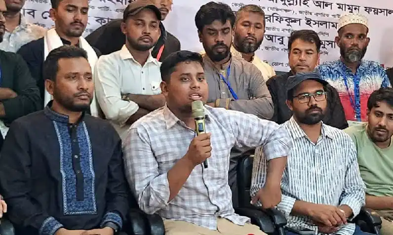 প্রেস কনফারেন্সে বক্তা নির্বাচন সনদ বাস্তবায়নের দাবি জানাচ্ছেন. Channel i News - চ্যানেল আই নিউজ
