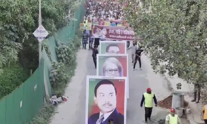 উত্তরায় বিএনপির ভিন্নধর্মী মিছিলের ছবি, নেতাদের বড় বড় ছবি প্রদর্শন. Channel i News - চ্যানেল আই নিউজ