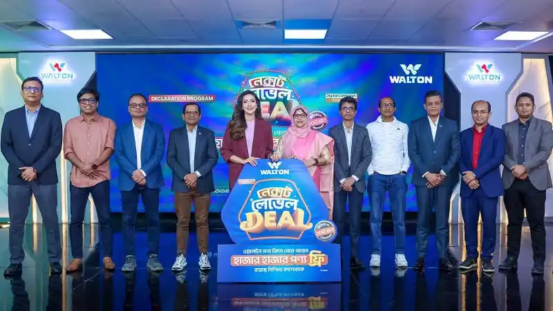 WALTON Digital Campaign Season-23 launch event with officials and media representatives. Channel i News - চ্যানেল আই নিউজ