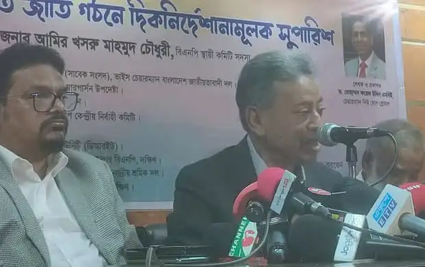 -4 Channel i News - চ্যানেল আই নিউজ