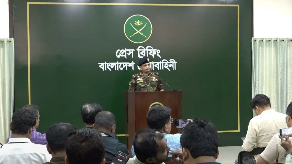 বাংলাদেশ সেনাবাহিনীর প্রেস ব্রিফিং, সামরিক কর্মকর্তা বক্তৃতা দিচ্ছেন. Channel i News - চ্যানেল আই নিউজ