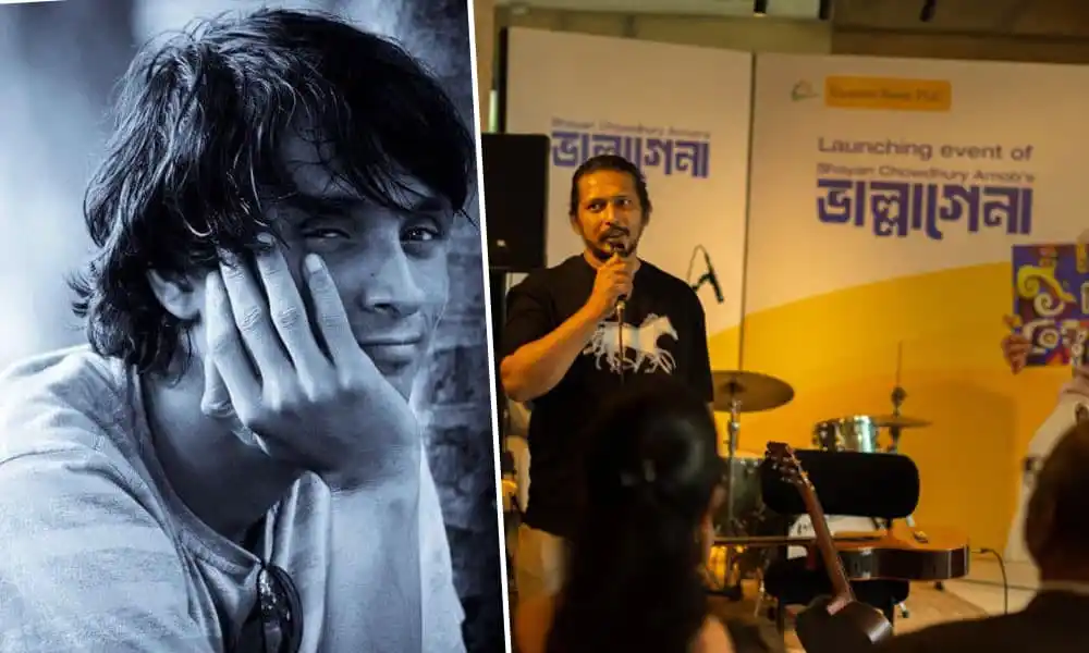 অর্ণবের নতুন অ্যালবাম প্রকাশের সময় উপস্থিত দর্শক ও শিল্পীরা. Channel i News - চ্যানেল আই নিউজ