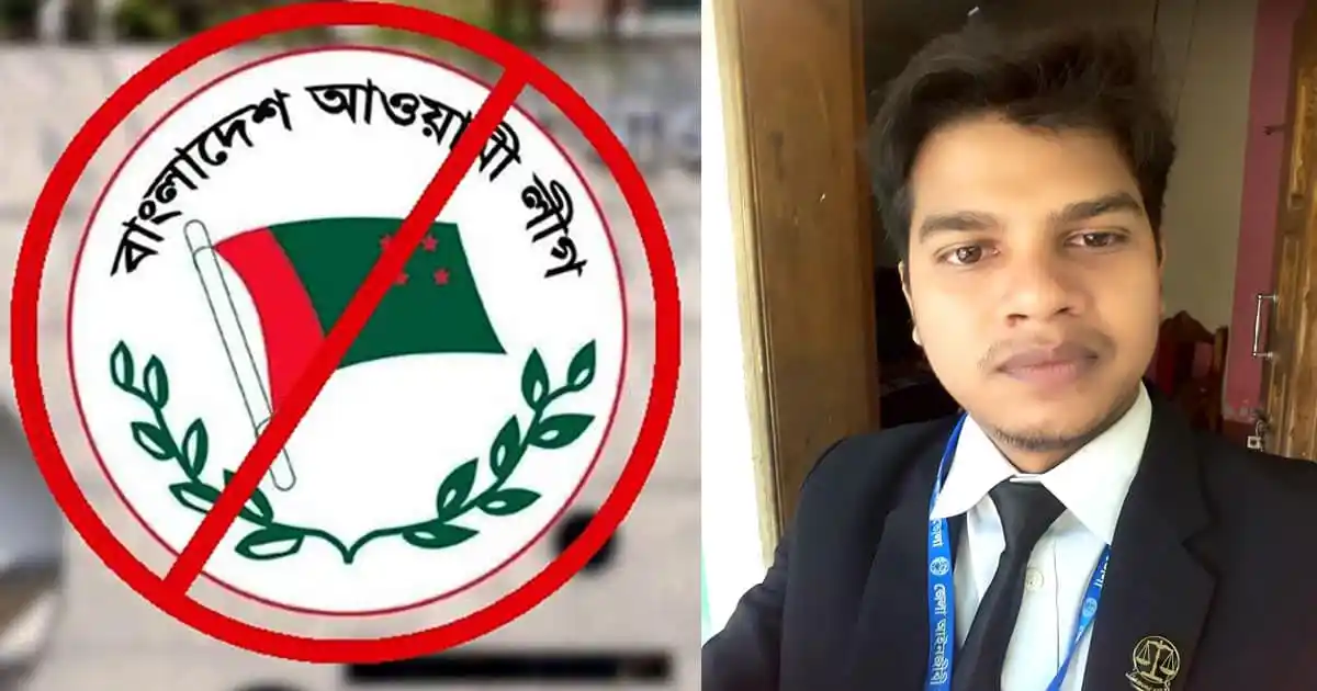 আওয়ামী লীগ বিরোধী আন্দোলনের প্রতিবাদে নিষেধাজ্ঞা চিহ্নিত চিহ্ন. Channel i News - চ্যানেল আই নিউজ