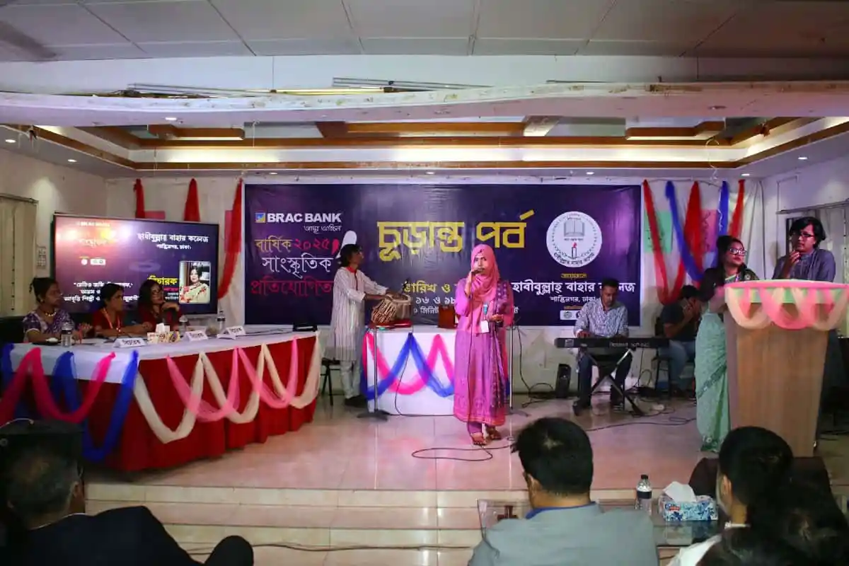 সাংস্কৃতিক প্রতিযোগিতা ও সাংস্কৃতিক পরিবেশনা অনুষ্ঠিত হচ্ছে. Channel i News - চ্যানেল আই নিউজ