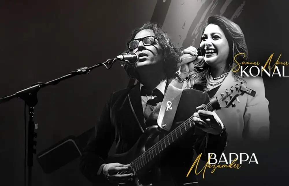 বাপ্পা ও কনাল গানের পরিবেশনা করছেন, সুবিধাবঞ্চিত শিশুদের জন্য।. Channel i News - চ্যানেল আই নিউজ