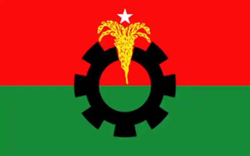 বিএনপি নির্বাচনী প্রতীক লাঙ্গল ও দলীয় পতাকা. Channel i News - চ্যানেল আই নিউজ