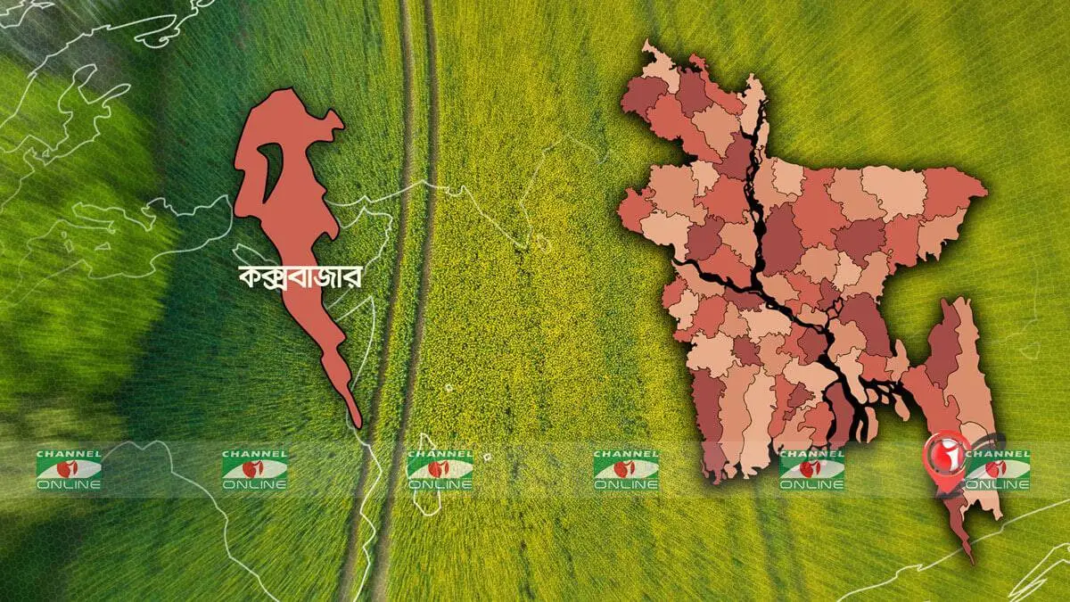 কক্সবাজারে বাস-মোটরসাইকেল সংঘর্ষের ছবি, নিহত ১. Channel i News - চ্যানেল আই নিউজ