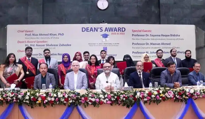ফার্মেসী অনুষদের ডিন অ্যাওয়ার্ড অনুষ্ঠানে অতিথি ও শিক্ষার্থীরা উপস্থিত. Channel i News - চ্যানেল আই নিউজ