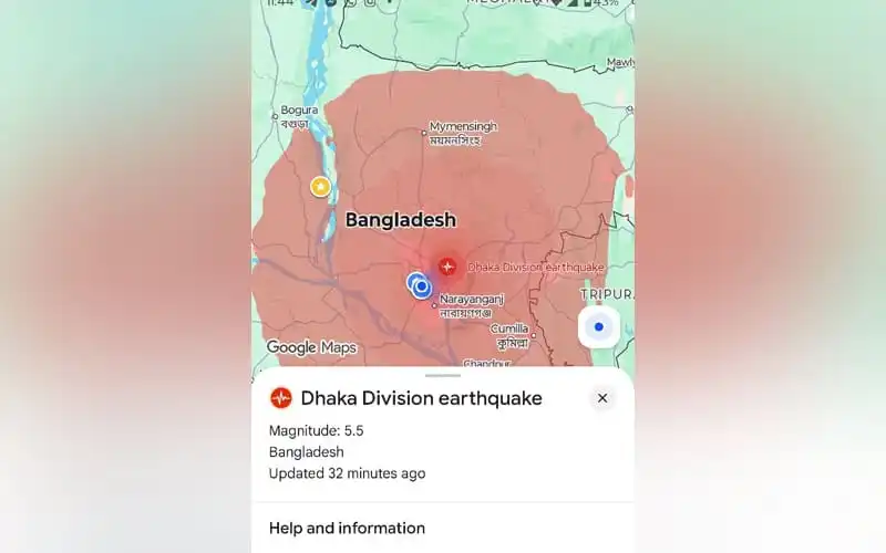 গুগল ম্যাপে ৫.৫ মাত্রার ভূমিকম্পের আপডেট দেখাচ্ছে বাংলাদেশে. Channel i News - চ্যানেল আই নিউজ