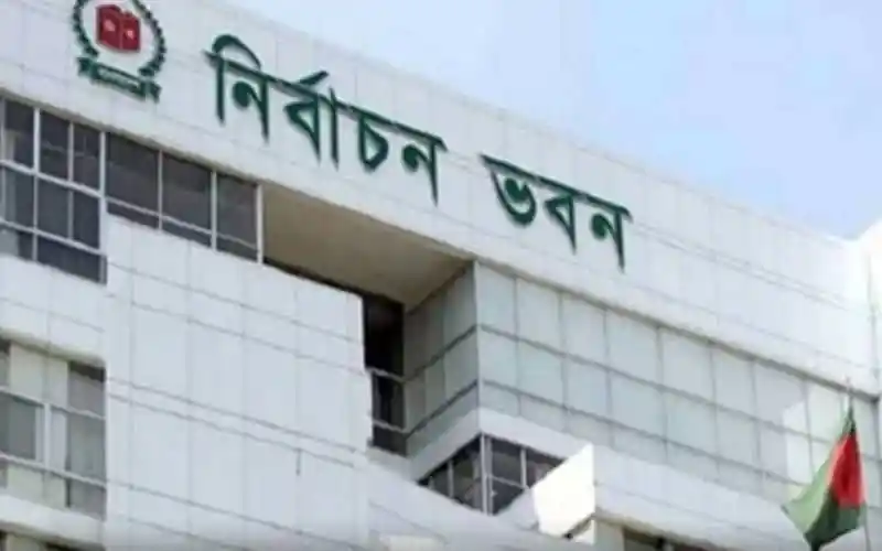নির্বাচন ভবনের বহির্দৃশ্য, বাংলাদেশ নির্বাচন কমিশন ভবন. Channel i News - চ্যানেল আই নিউজ