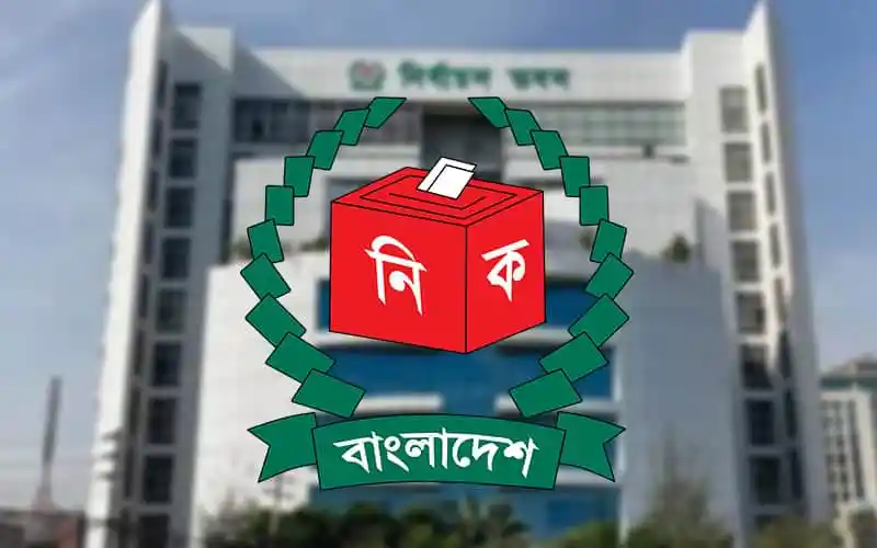 বাংলাদেশ নির্বাচন কমিশনের ভবনের সামনে ভোটের ব্যালট বাক্সের প্রতীক।. Channel i News - চ্যানেল আই নিউজ