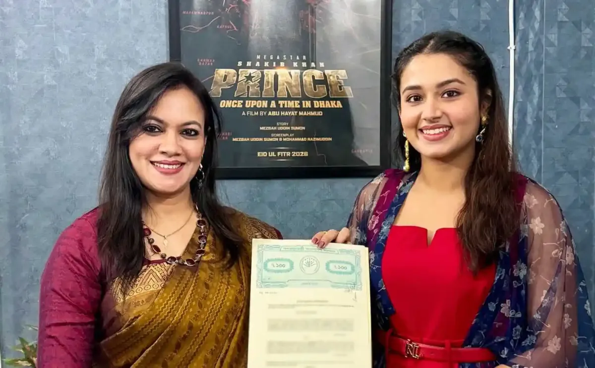 ফারিণের সঙ্গে চুক্তি স্বাক্ষর করছেন শাকিবের প্রযোজক. Channel i News - চ্যানেল আই নিউজ