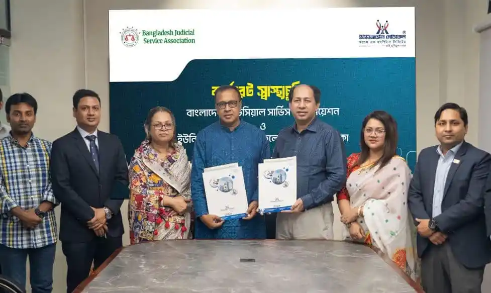 বাংলাদেশ জুডিশিয়াল সার্ভিস অ্যাসোসিয়েশন ও ইউনিভার্সেল মেডিকেলের স্বাস্থ্যচুক্তি স্বাক্ষর. Channel i News - চ্যানেল আই নিউজ