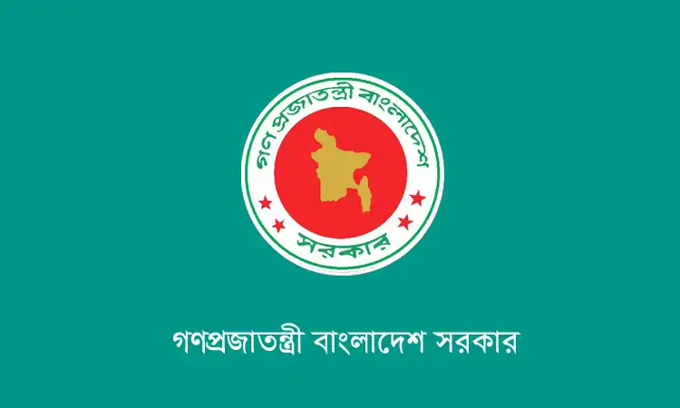 বাংলাদেশ সরকারের লোগো, সবুজ পটভূমিতে কেন্দ্রীয় মানচিত্রসহ. Channel i News - চ্যানেল আই নিউজ