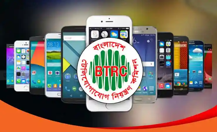 বাংলাদেশে নিবন্ধনবিহীন মোবাইল ফোনের ব্যবহার বন্ধের জন্য এনইআইআর ব্যবস্থা চালু. Channel i News - চ্যানেল আই নিউজ