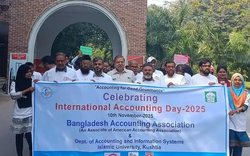 বাংলাদেশ অ্যাকাউন্টিং অ্যাসোসিয়েশন আন্তর্জাতিক হিসাববিজ্ঞান দিবস উদযাপন করছে।. Channel i News - চ্যানেল আই নিউজ