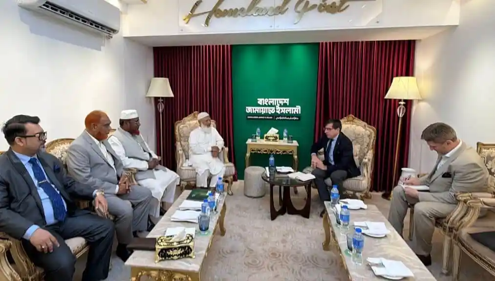 ফ্রান্সের রাষ্ট্রদূত ও জামায়াত আমিরের সৌজন্য সাক্ষাৎ. Channel i News - চ্যানেল আই নিউজ